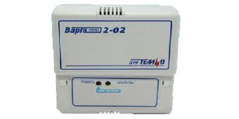 Варта-2 (побутові)